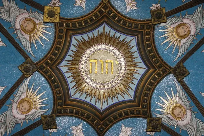 Framed Print : Yahve monogram on the ceiling of Fourviere Basilica, Lyon, Rhone, France, Europe