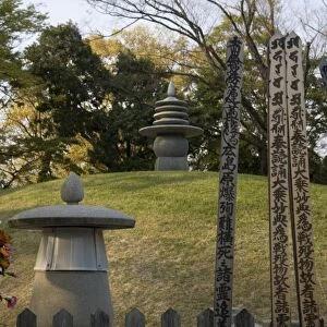 Atomic Bomb memorial mound, Peace Park, Hiroshima, Japan, Asia