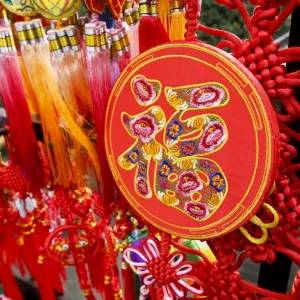 Auspicious Chinese word fu (good fortune) embroidered on a Chinese New Year ornamental souvenir