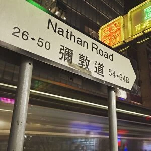 Bus moving along Nathan Road, Tsim Sha Tsui, Kowloon, Hong Kong, China, Asia