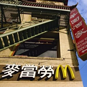 Chinatown McDonalds fast food restaurant