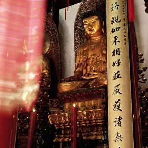 Gold seated Buddha statue, Heavenly King Hall, Jade Buddha temple, Yufo Si