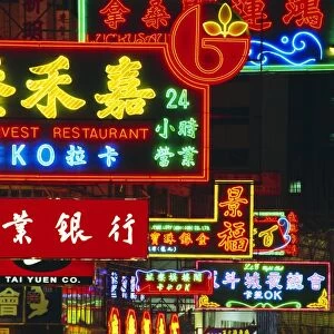 Illuminated neon street signs, Nathan Road in Tsimshatsui, Hong Kong