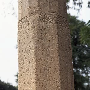 Detail of inscription referring to erection of Heliodorus