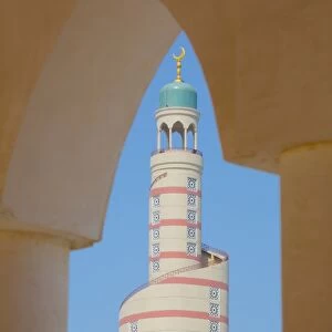 Islamic Cultural Centre, Doha, Qatar, Middle East