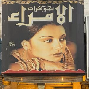 Jewellery shop with huge advertising poster
