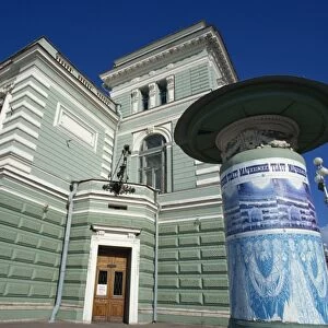 Maryinsky (Kirov) Theatre, St. Petersburg, Russia, Europe