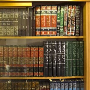 Religious books in Arabic on shelves