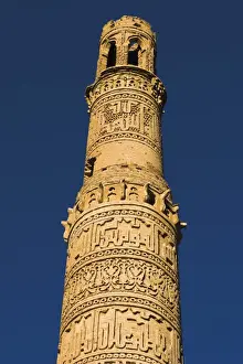 Afgani Prints: The 12th century Minaret of Jam, UNESCO World Heritage Site, Ghor (Ghur