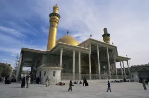 Samarra Prints: Al Askariya Mosque