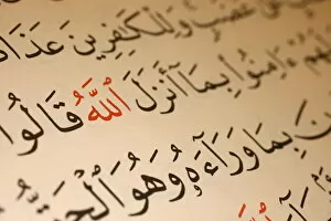 Allah calligraphy in Koran, Le Bourget, Seine-Saint-Denis, France, Europe