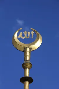 Images Dated 1st October 2007: Allahs name calligraphy sculpture at Nebi Musa, Moses tomb mosque