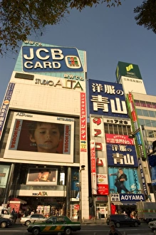 Shinjuku Prints: Alta shopping district of Shinjuku
