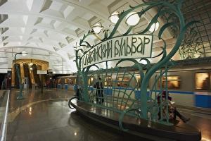 Train Platform Prints: Art Deco metro station Slaviansky Bulvar, Moscow, Russia, Europe