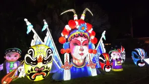 Illuminations Prints: Asian Lantern Festival, Central Florida Zoo, United States of America