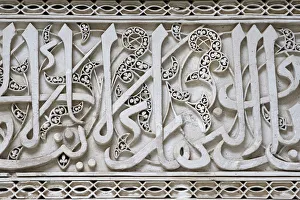 Old Medina Prints: Attarine Medersa, Old Medina (Fes el-Bali), UNESCO World Heritage Site, Fez, Morocco
