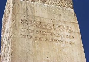 Audience hall of Cyrus the Great