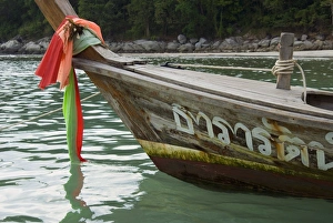 Phuket Prints: Boat, Kota Beach