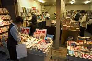Browsing Prints: Book shop, Tokyo