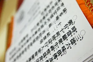 Close Up View Prints: Buddhist sacred texts, Fo Guang Shan Temple, Geneva, Switzerland, Europe