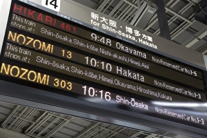 Information Prints: Bullet Train departure board, Kyoto, Japan, Asia