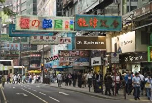 Images Dated 8th November 2007: Busy shopping street, Haiphong Road, Tsim Sha Tsui, Kowloon, Hong Kong, China, Asia