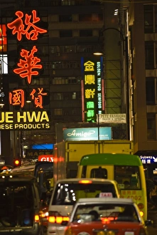 Images Dated 7th November 2007: Busy street in Kowloon at night, Hong Kong, China, Asia