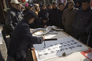 Images Dated 10th February 2008: Calligraphy artist in a local neighbourhood hutong, Beijing, China, Asia