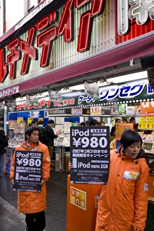 Shinjuku Prints: Camera and electronics shops near Shinjuku station