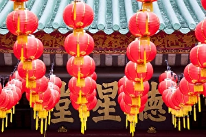 Eastern Script Prints: Chan She Shu Yuen Chinese Temple, Kuala Lumpur, Malaysia, Southeast Asia, Asia