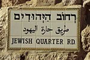 Single Object Collection: Close-up of street sign in three languages, Hebrew, Arabic and English