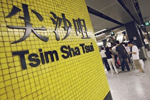 Commuters Prints: Commuters in Tsim Sha Tsui MTR Station, Kowloon, Hong Kong, China, Asia
