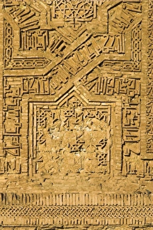 Detail of decoration on minaret, 12th century Minaret of Jam, UNESCO World Heritage Site