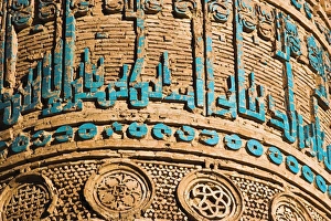 Afgani Prints: Detail of decoration on minaret dating from 12th century