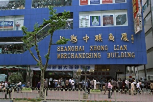 Department Stores Prints: Department store on Nanjing Donglu, Shanghai, China, Asia