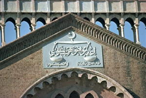 Plaque Prints: Detail, Law Courts