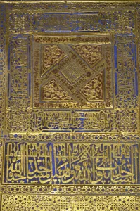 Samarkand Prints: Detail, Tilla Kari Mosque, Registan Square, Samarkand, Uzbekistan, Central Asia, Asia