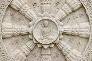 Images Dated 23rd July 2008: Dharma wheel, Seoul, South Korea, Asia