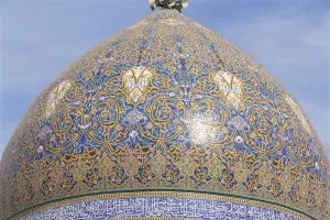 Samarra Prints: Dome of the Al Askariya Mosque