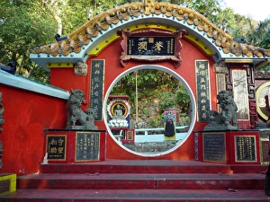 Lions Prints: Door protected by lions at the Life Guard Club in Repulse Bay, Hong Kong, China, Asia