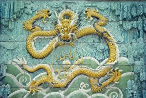 Coil Prints: Nine Dragon Wall, Forbidden City, Beijing, China, Asia