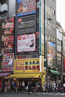 Images Dated 10th October 2009: Electric Town, Akihabara, Tokyo, Japan, Asia