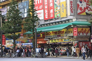 Images Dated 10th October 2009: Electric Town, Akihabara, Tokyo, Japan, Asia