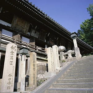Nara Prints: Exterior of Nigatsu-do Second Month Hall