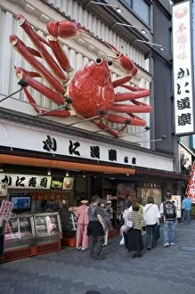 Famous Kanidoraku shop and restaurant in the Dotonbori entertainment district of Namba