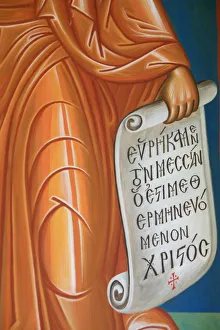 Mount Athos Prints: Fresco in Aghios Andreas monastery, Mount Athos, Greece, Europe