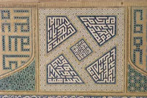 Geometric Design Prints: Friday Mosque