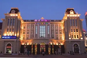 Heilongjiang Prints: Goldsun department store, Russian influenced architechture in Daoliqu area