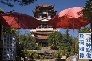 Eastern Script Prints: Heavenly Mirror Pavilion, Erhai Lake, Dali, Yunnan, China, Asia
