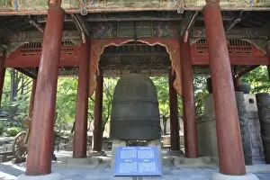 Images Dated 5th October 2009: Heungcheonsa Bell, Deoksugung Palace (Palace of Virtuous Longevity), Seoul